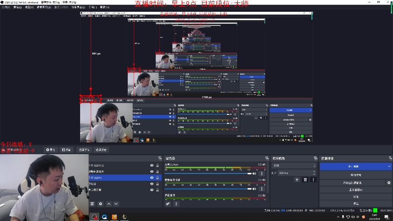 【英雄联盟】网友张顺飞的精彩时刻 20230808 09点场