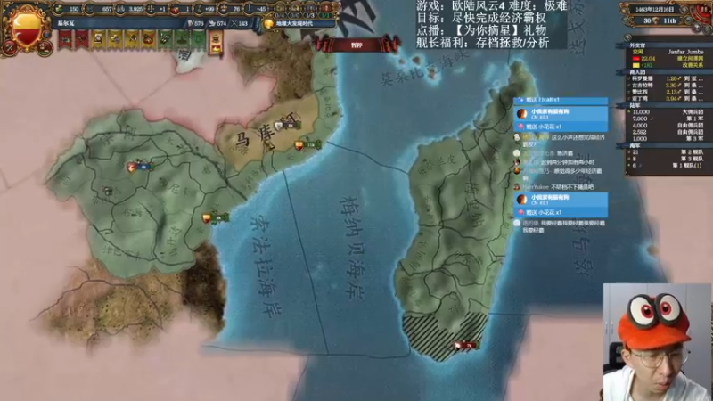 2023-08-07 欧陆风云-基尔瓦急速经济霸权