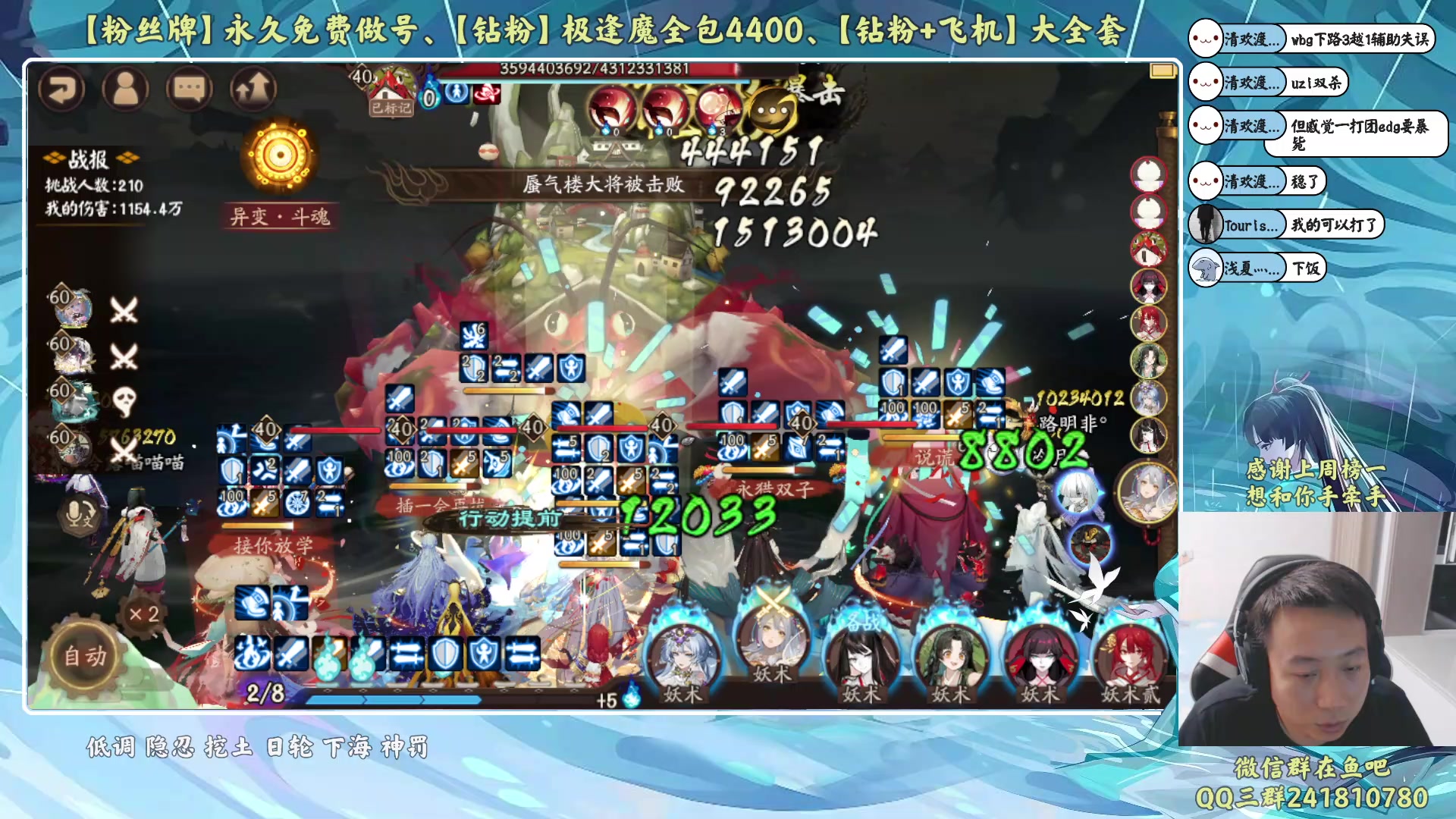 【2023-08-08 19点场】血墨丶：【墨哥】全能做号king