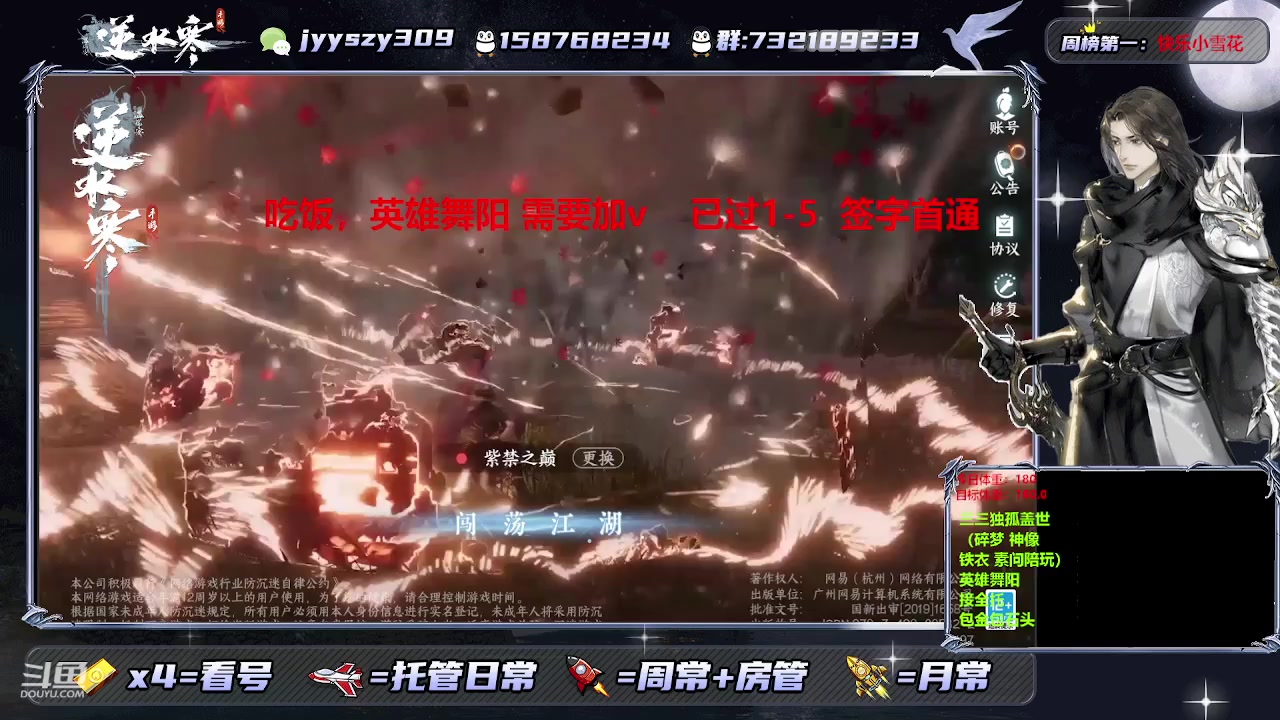 【2023-08-07 17点场】洋言dy：挑战嘴强手搓碎梦，调号