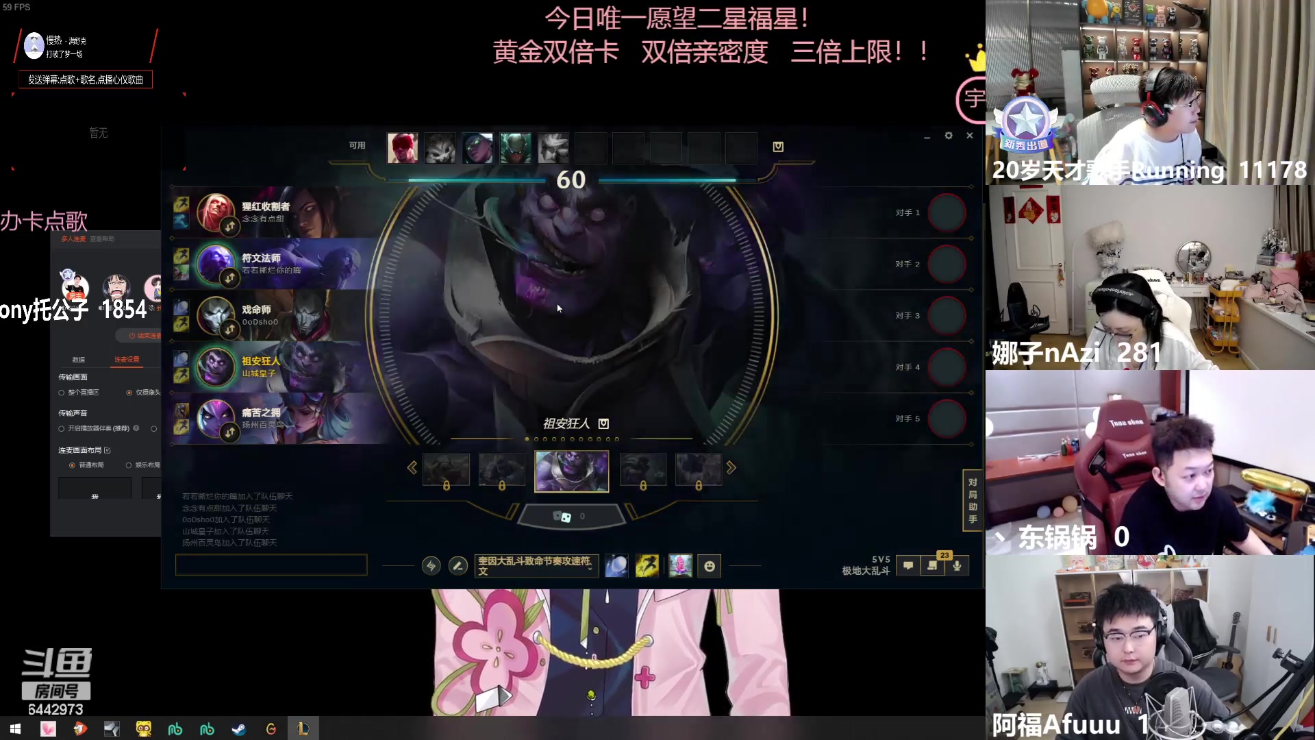【2023-08-07 18点场】Tony托公子：新的一周加油！!黄金双倍有哟！！