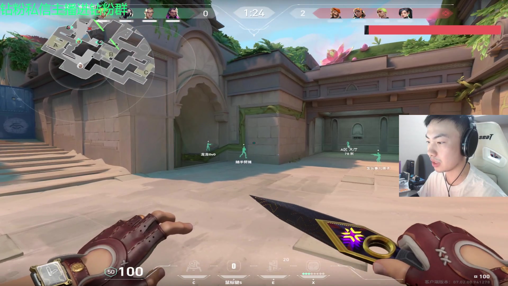 【2023-08-08 18点场】金甲EzNpc：真男人无所畏惧