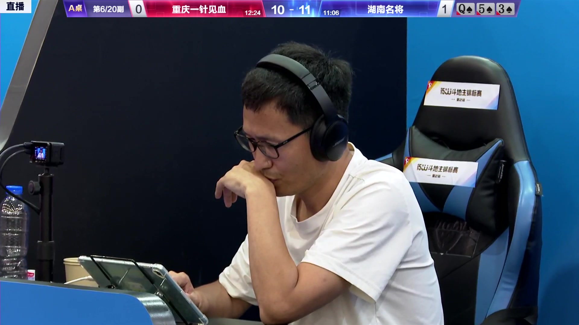 【2023-08-08 18点场】JJ斗地主官方：第15届JJ斗地主锦标赛第2站