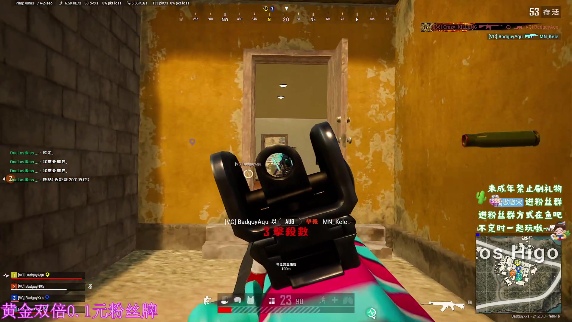 【2023-8-7 21点场】小小宋OAO:✨小小宋✨黄金双倍0.1元粉丝牌！