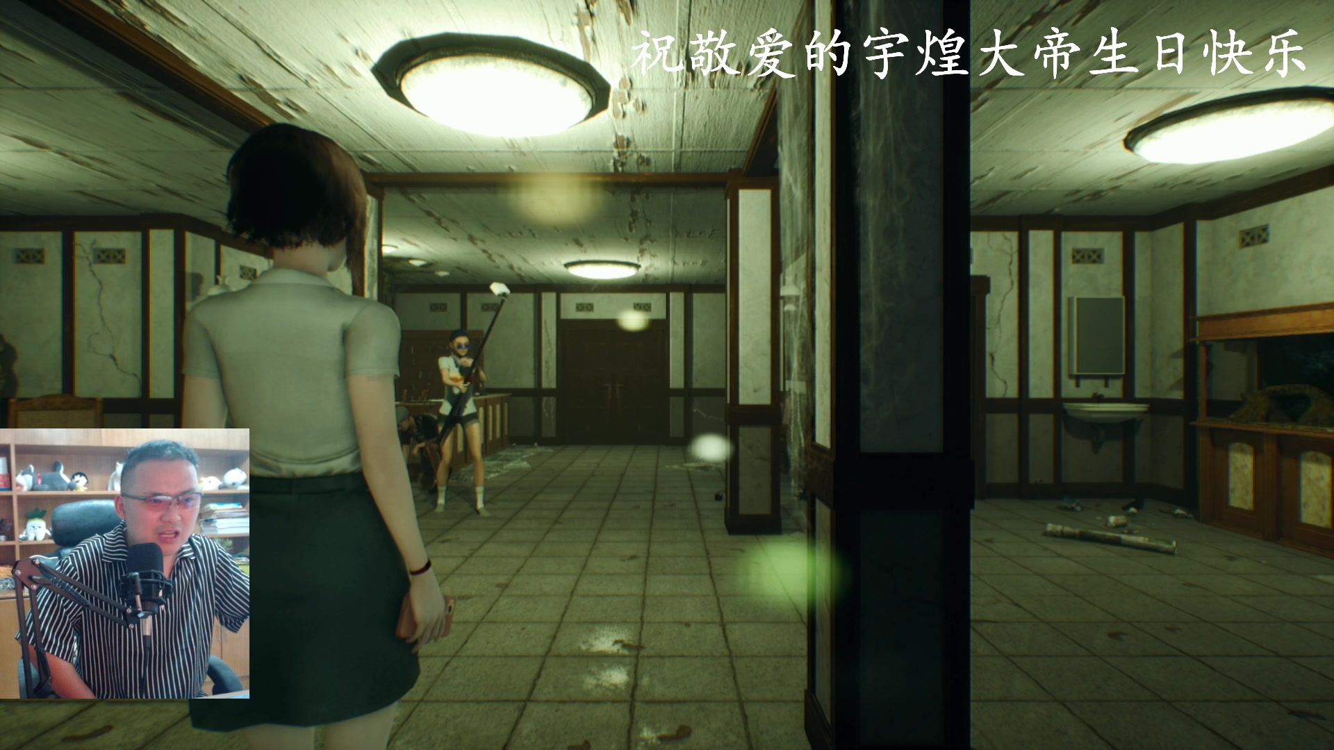 【2023-08-08 00点场】琼斯小卫：今晚19点首播虚幻5引擎恐怖新作