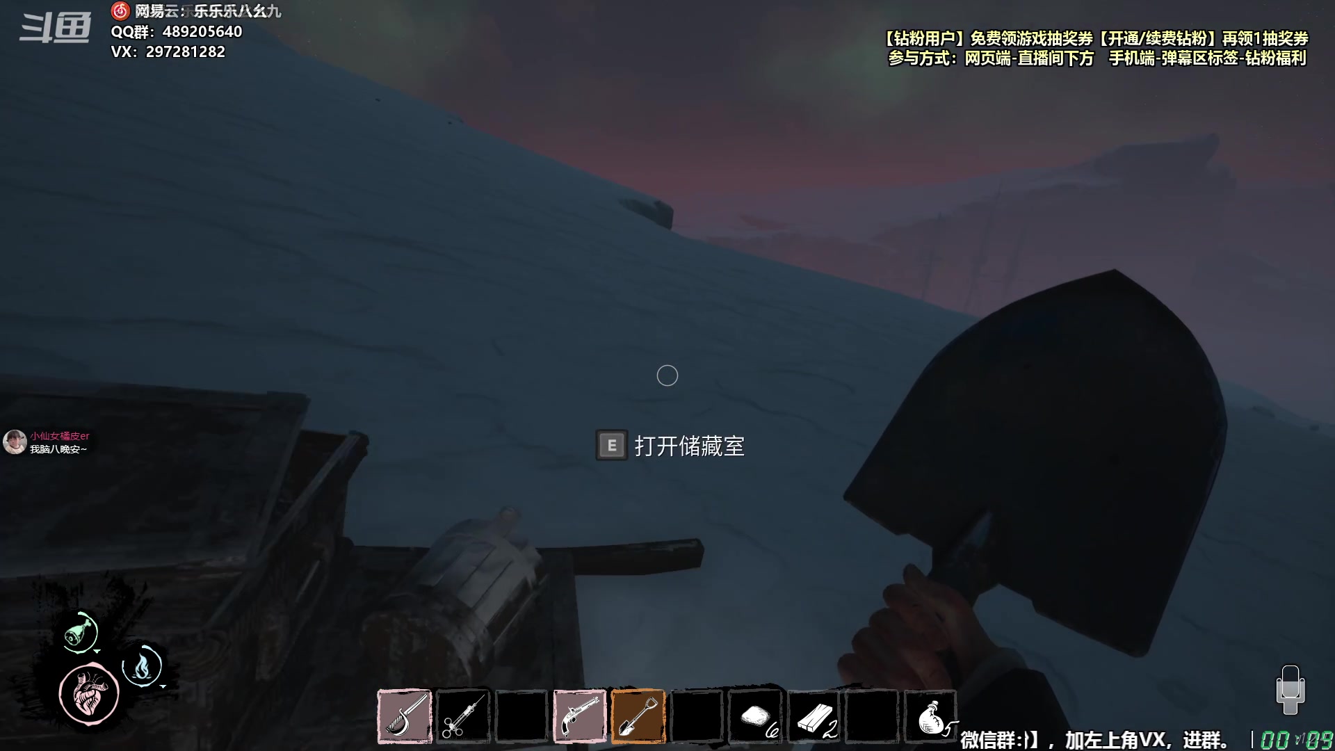 【2023-08-07 23点场】乐乐乐八幺九：【樂】失眠伴侣，414194