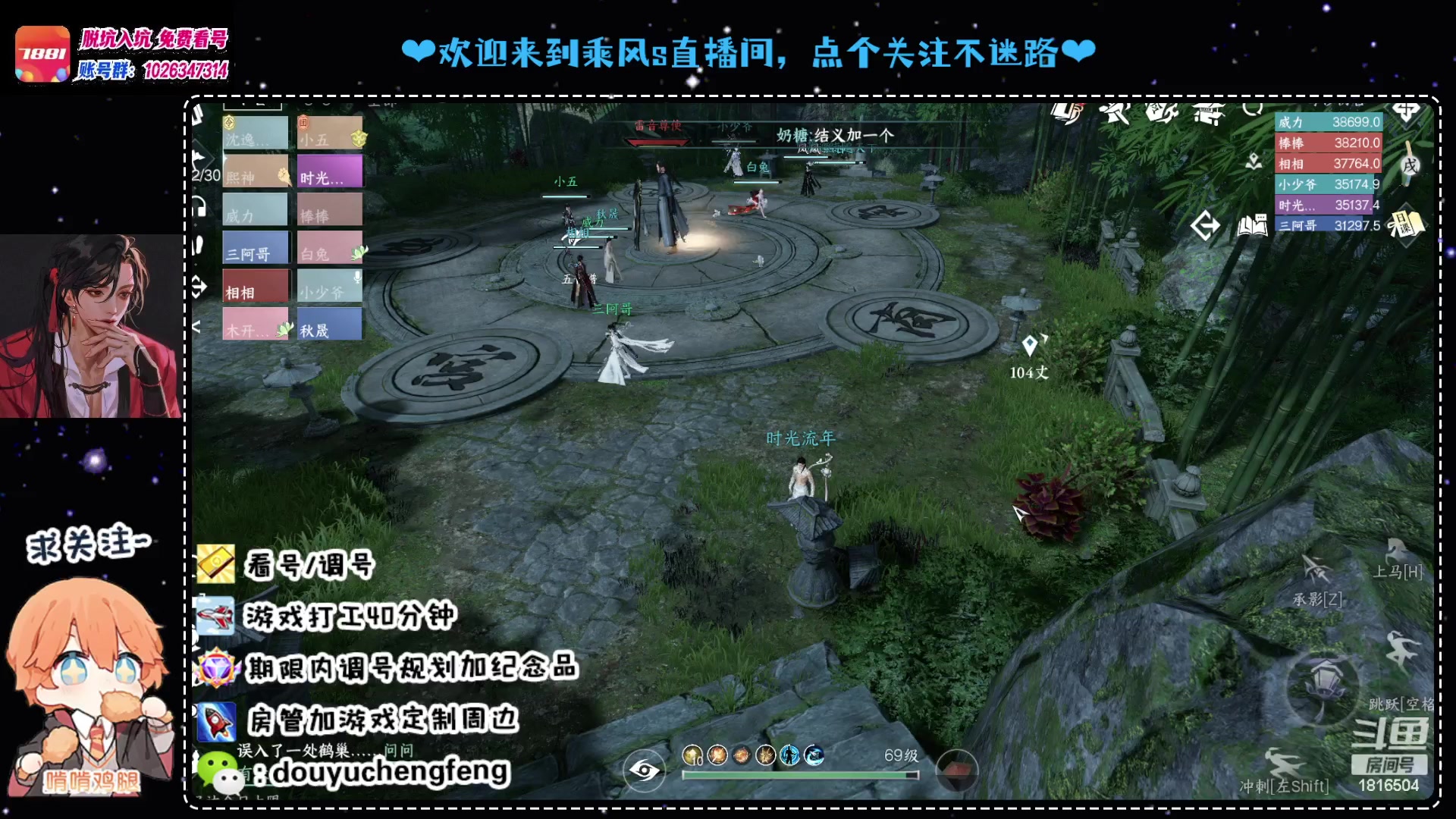 【2023-08-07 21点场】乘风s：【乘风】攻坚舞阳城