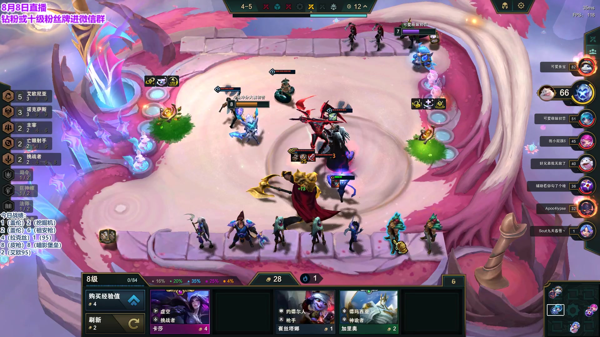 【2023-08-08 21点场】初音未来灰飞：初音：云顶冲第一！冲第一！冲第一！