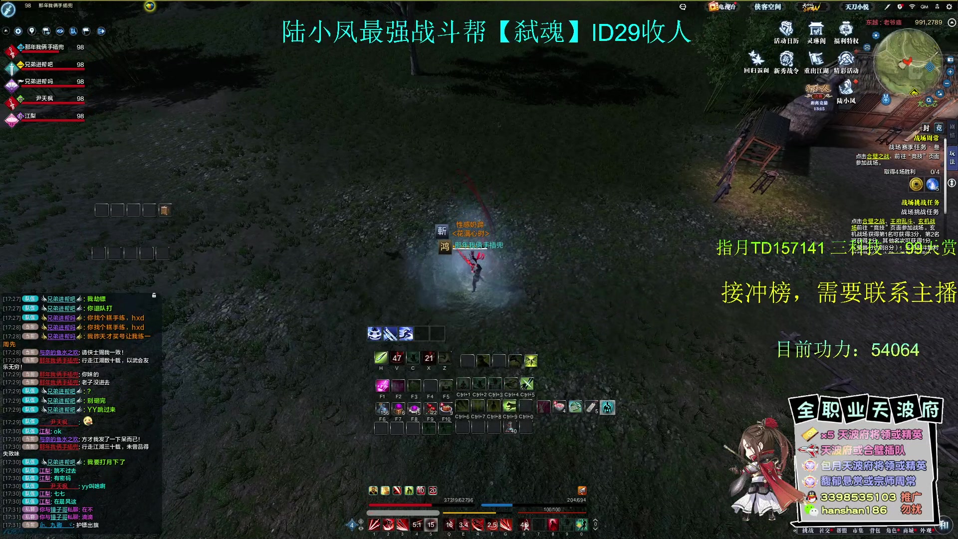 【2023-08-06 16点场】寒山何时归来：陆小凤战乱将至