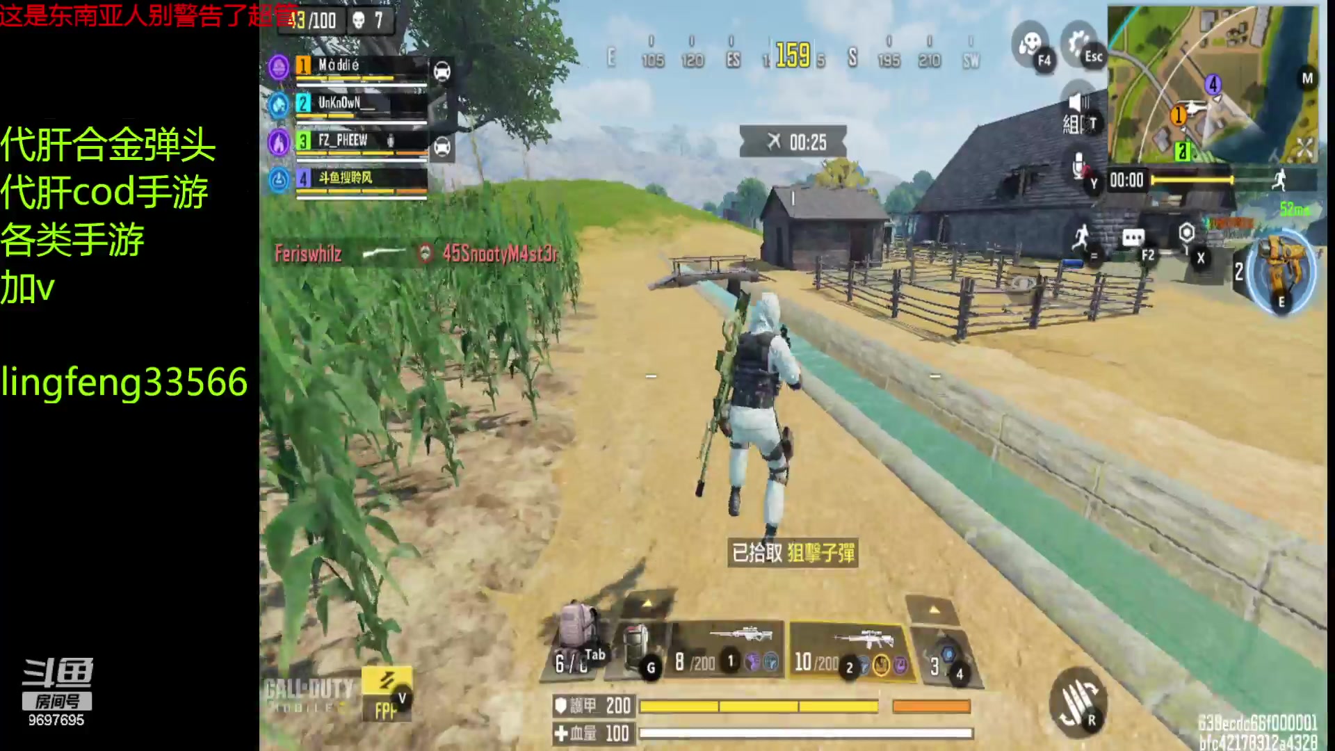 【2023-8-8 11点场】CODM聆风:高能英雄苟分主播