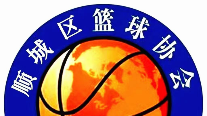 【2023-8-8 19点场】顺城篮协:牛奋淡的直播间&there4;
