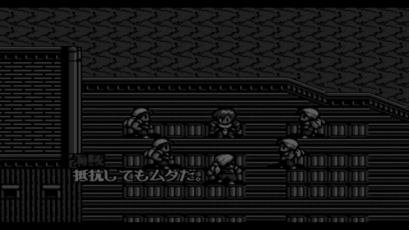 MD英雄传说 5阿姆达村