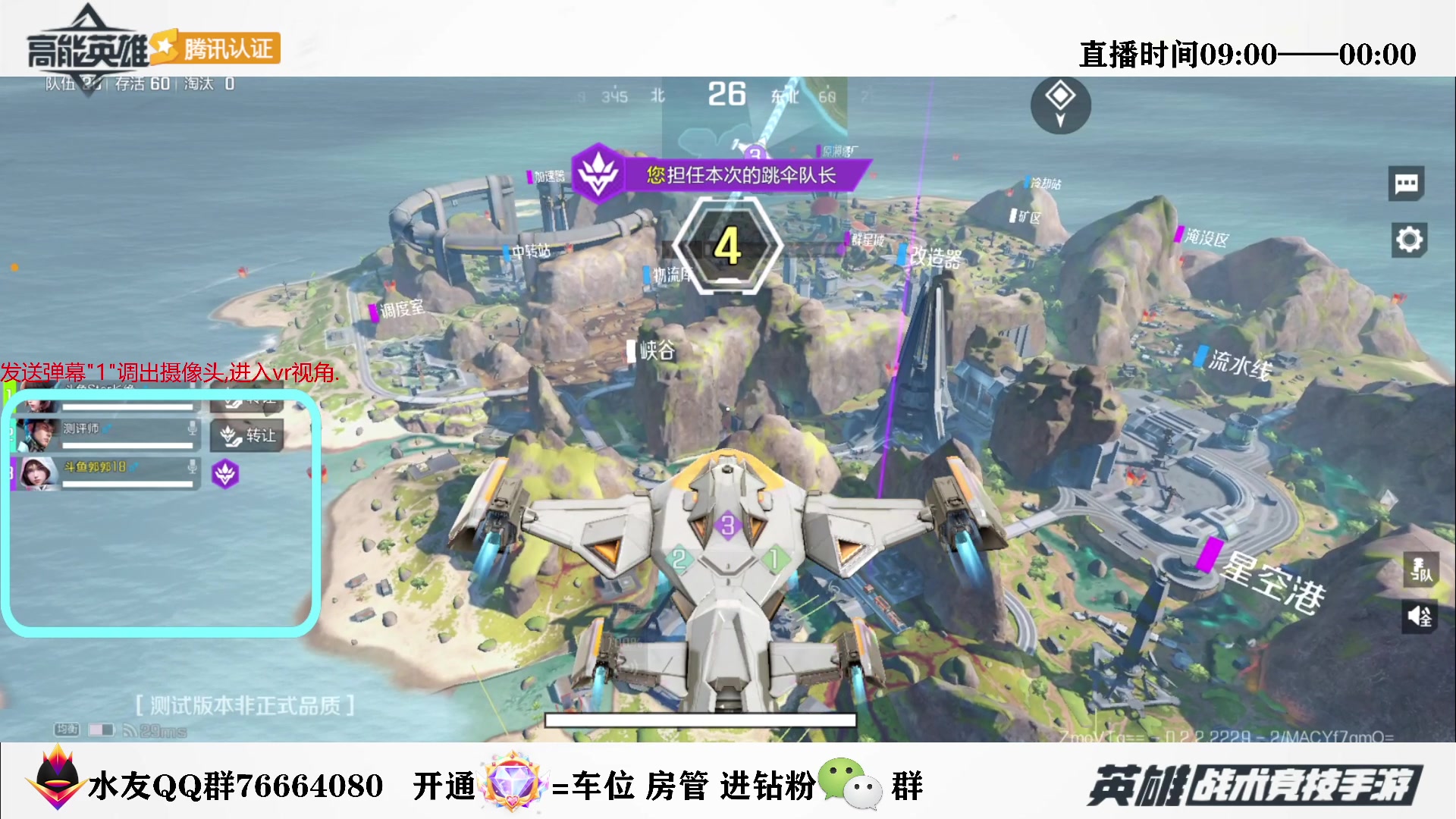 【2023-07-31 22点场】郭郭18：✨高能英雄【训练赛】✨