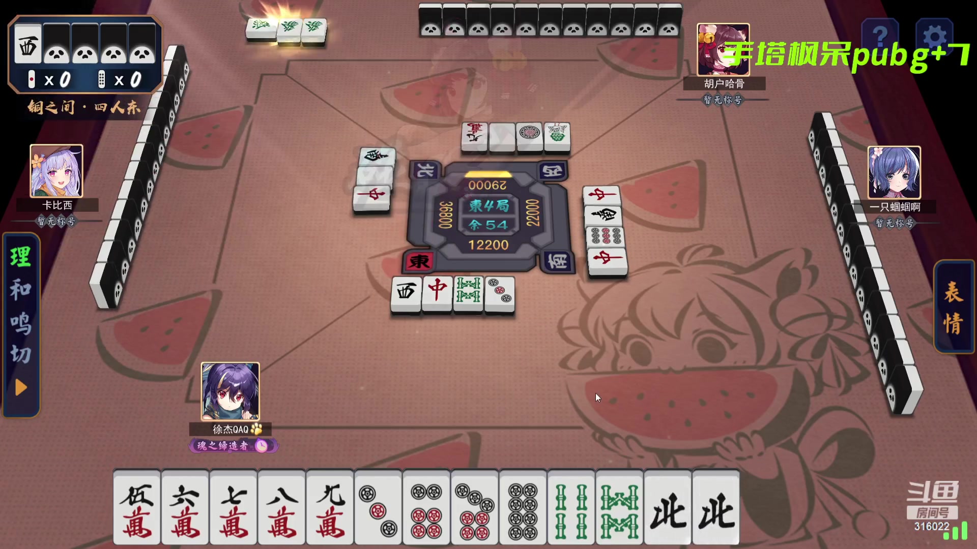 【2023-08-08 02点场】右手supking：纯纯的游戏王，玩啥都厉害