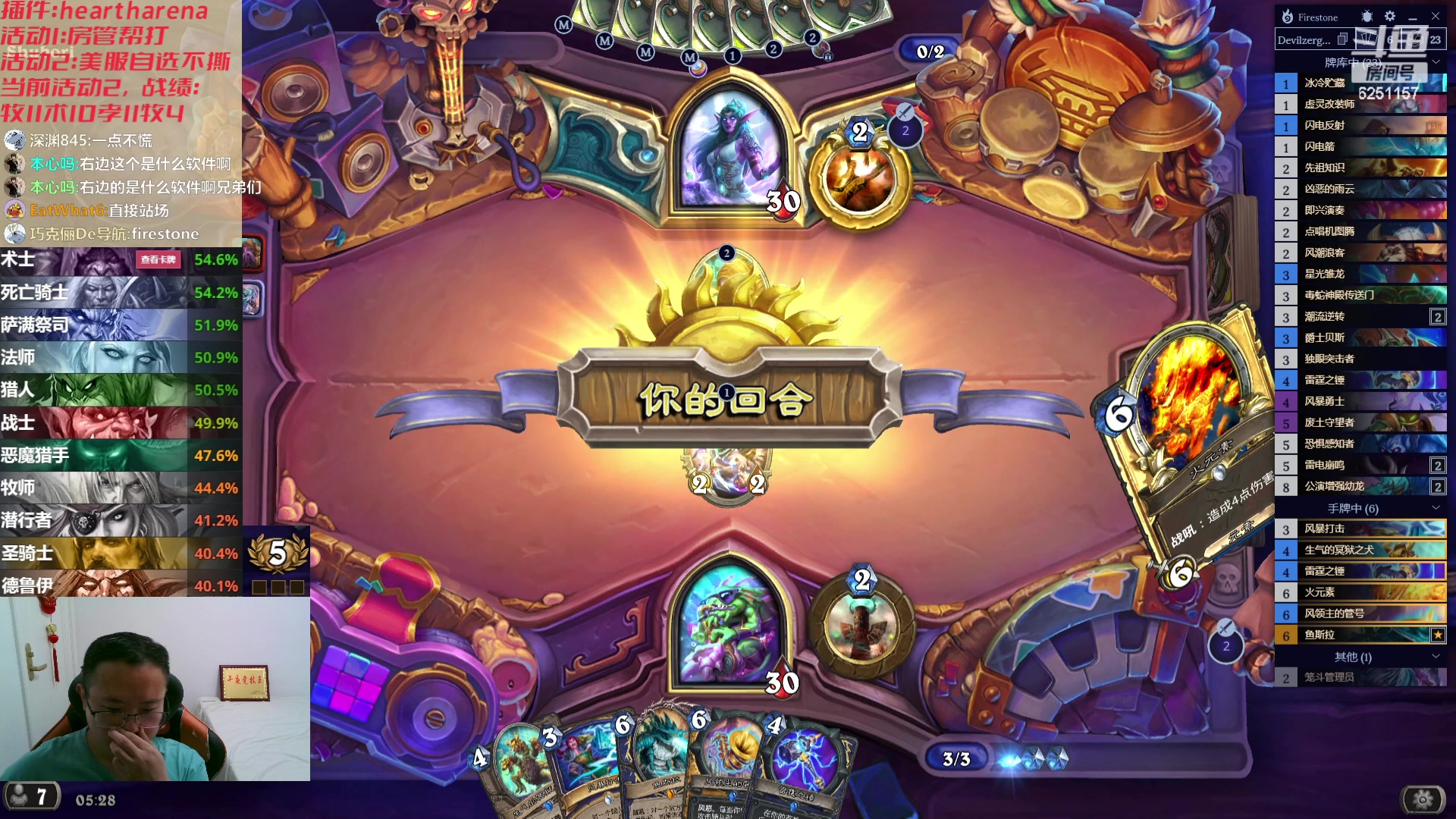 【2023-08-08 04点场】麦迪文哥：宝贝，别在夜里等我