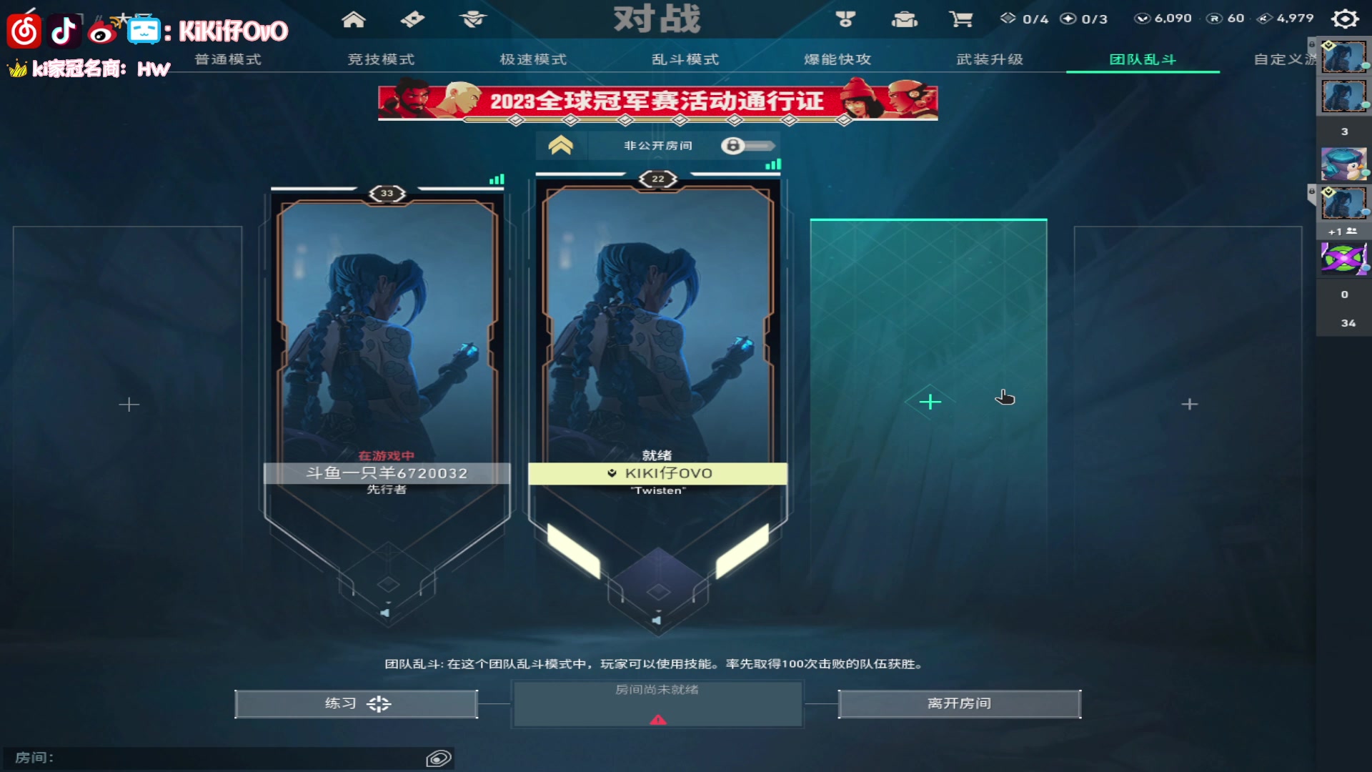 【2023-08-08 04点场】Kiki仔ovo：【k1z】感恩的心