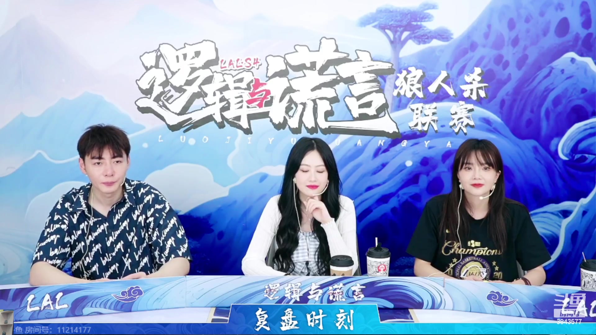【2023-08-08 20点场】三DeDe：今晚熊猫登场