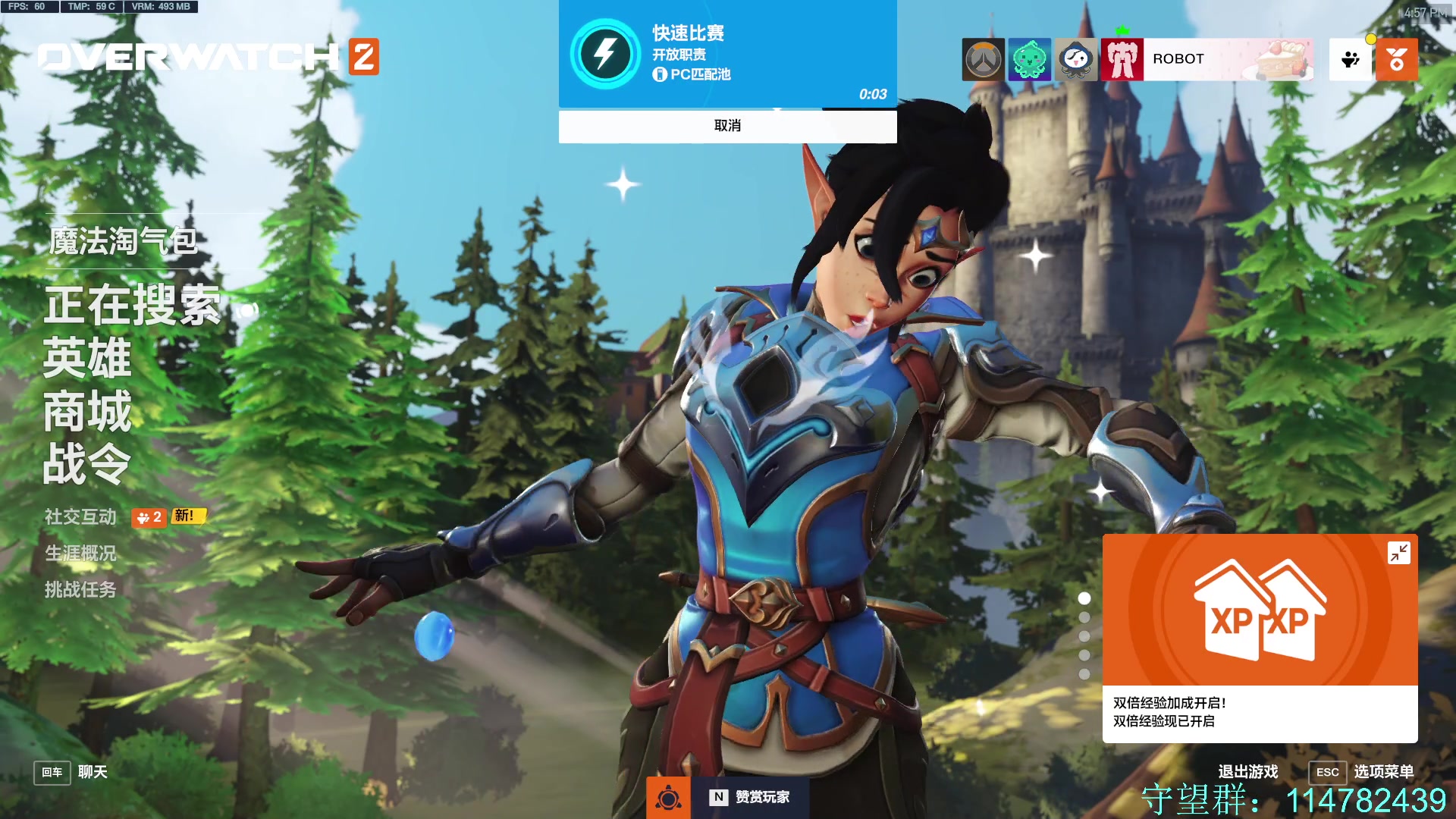 【2023-08-08 16点场】训练把场机器人：机器人：重装坦克