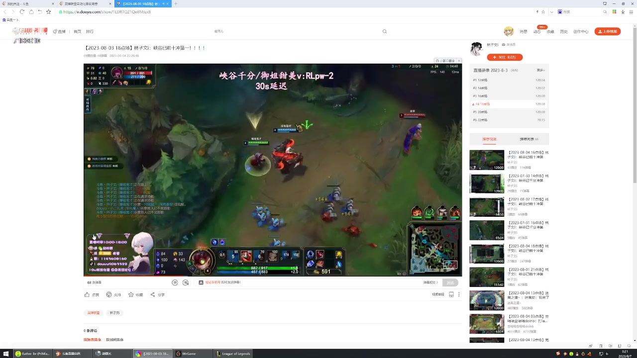【2023-8-6 23点场】wcg10000:野区在线教学 7180810