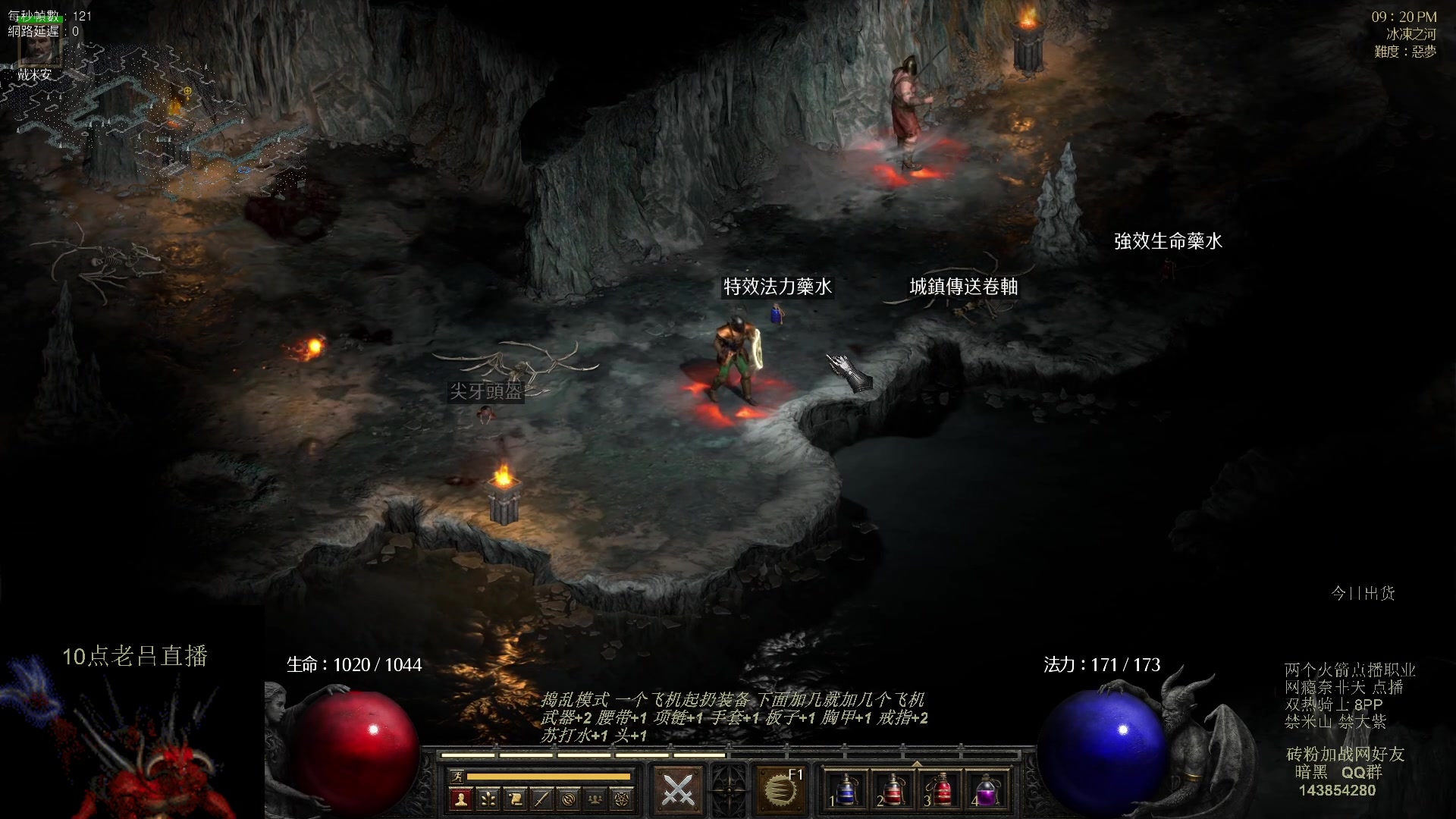 【2023-08-08 04点场】英雄吕布：专家 暗黑 重制版 双热骑士8PP禁米山