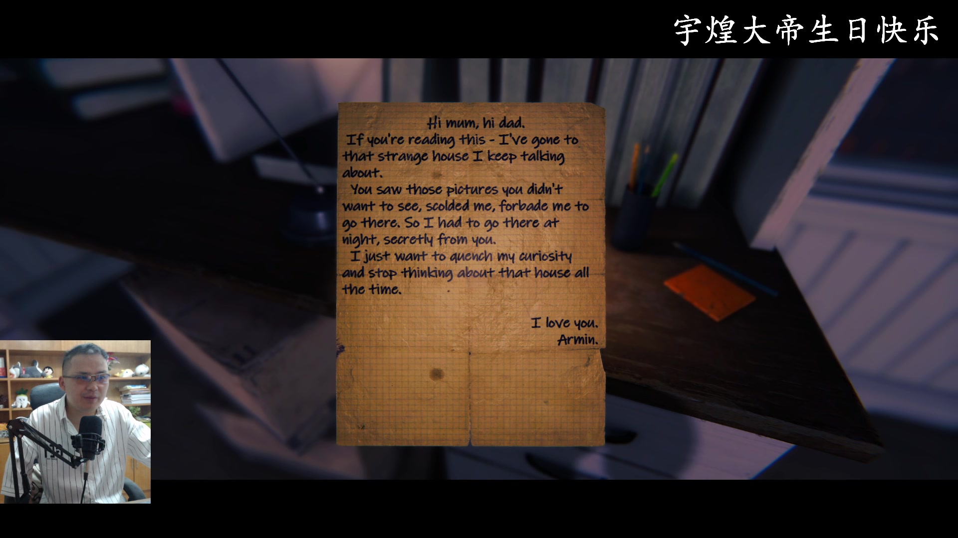 【2023-08-08 21点场】琼斯小卫：今天通宵恐怖心跳-双倍亲密度感恩相遇