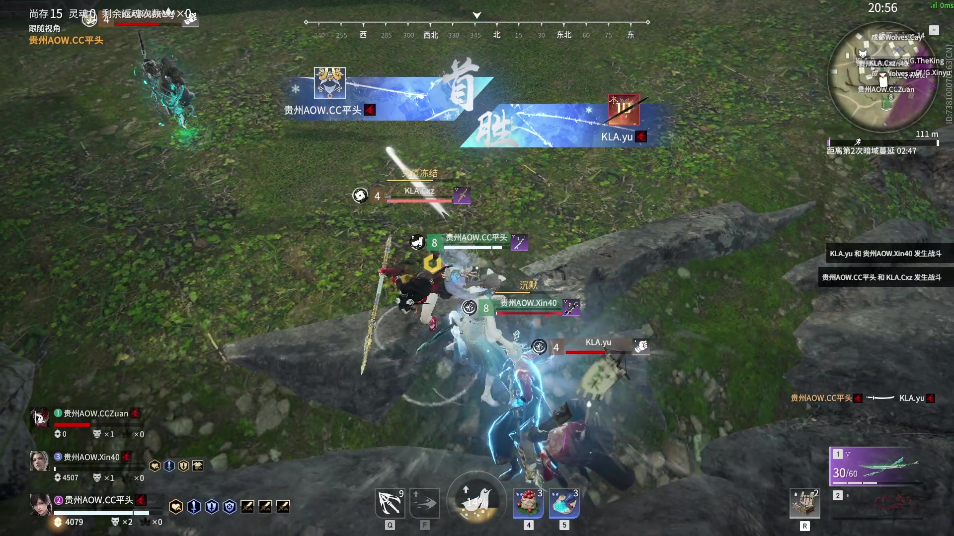 【2023-08-08 17点场】解说嘟师傅：【解说嘟师傅】官方训练赛