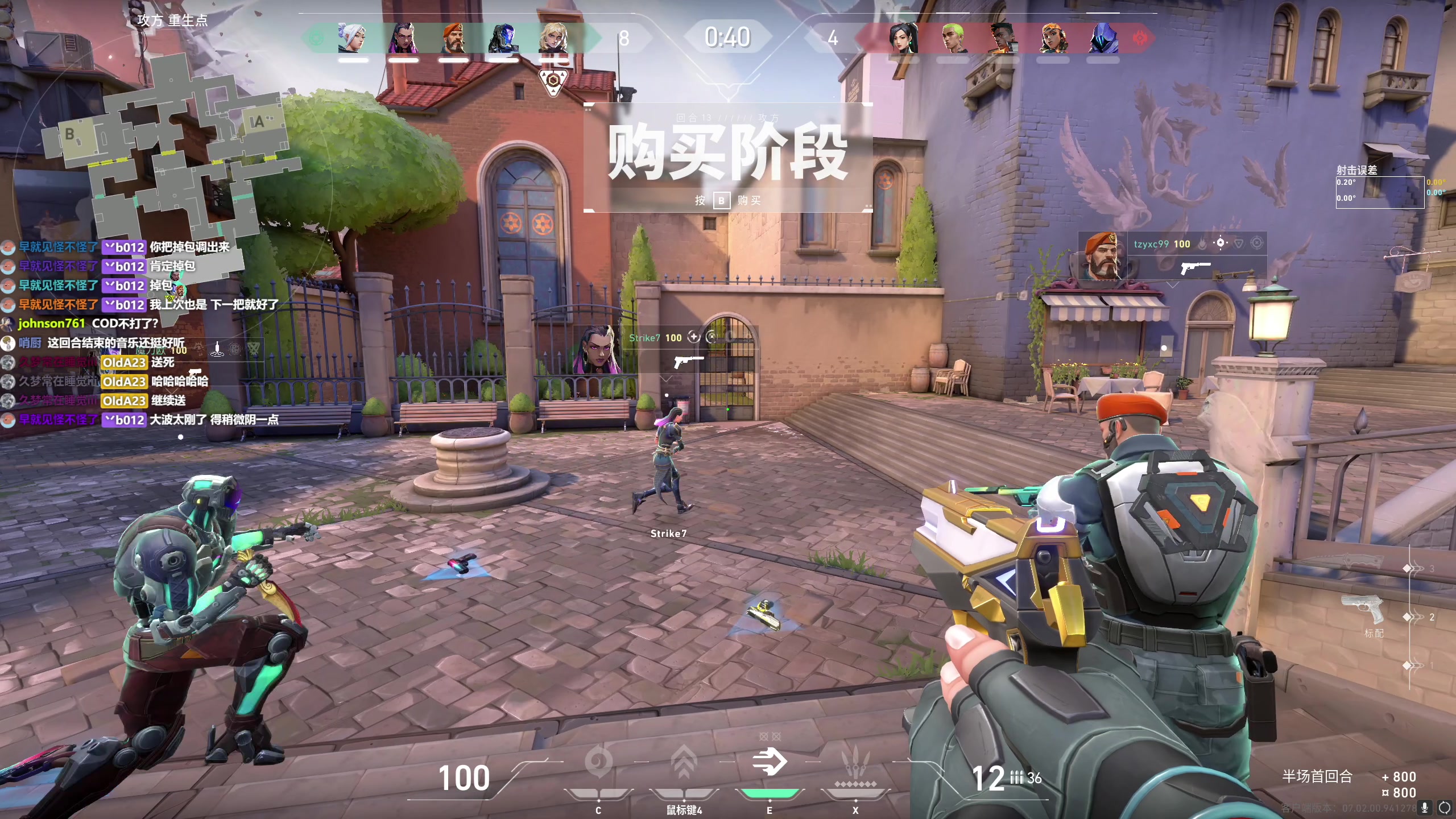 【2023-08-08 17点场】MrBB大波：大师局RATING1.7的KO？