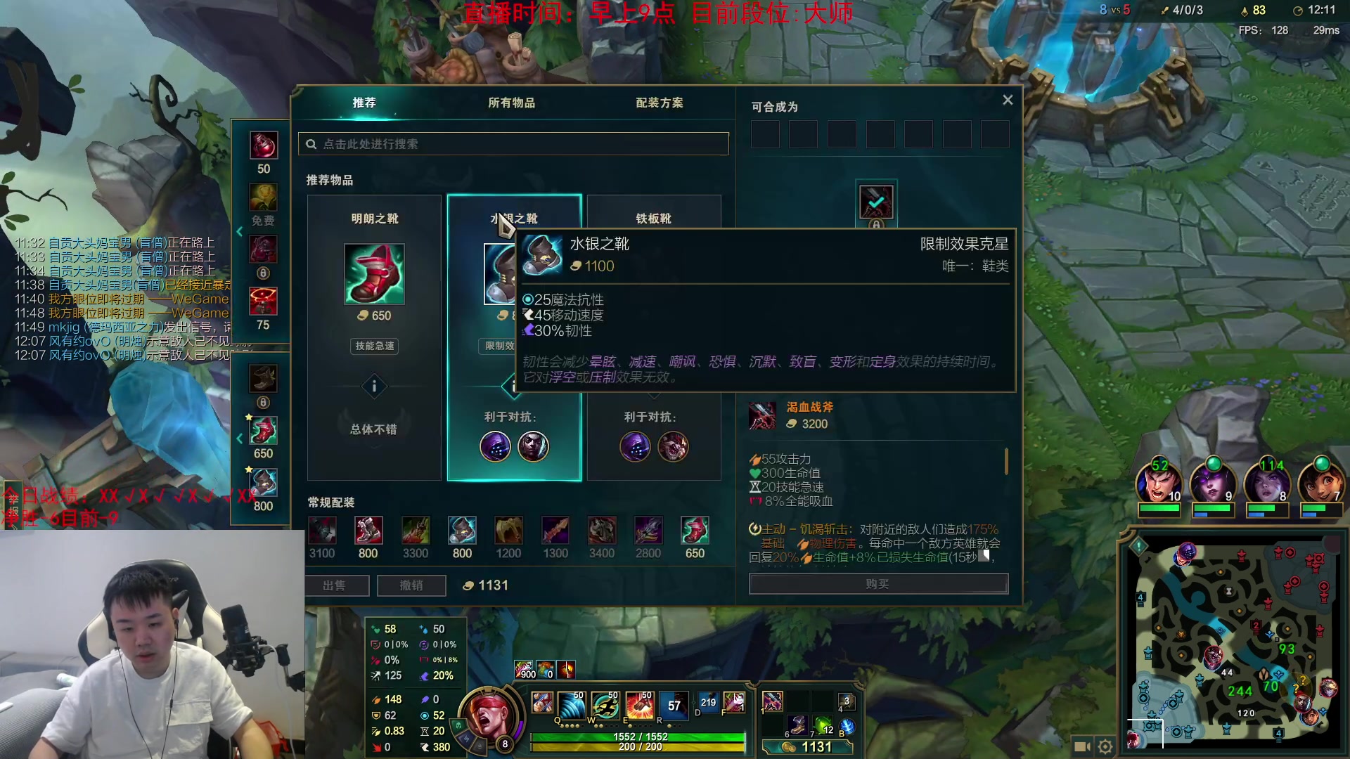 【2023-08-08 15点场】网友张顺飞：艾欧尼亚牛鬼蛇神超凡大师组！
