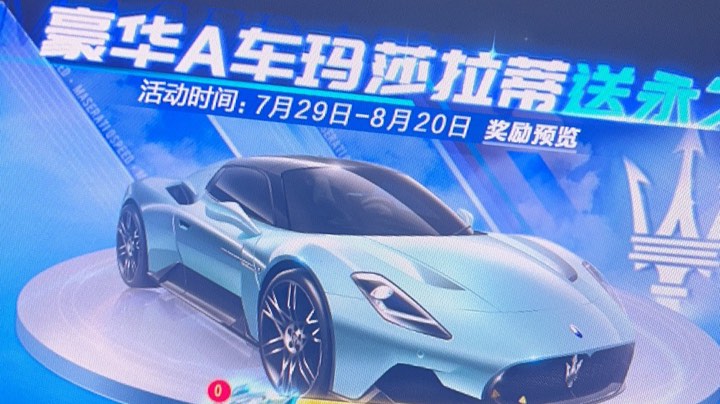 【2023-8-7 16点场】王者阿汤哥:王者阿汤哥直播间