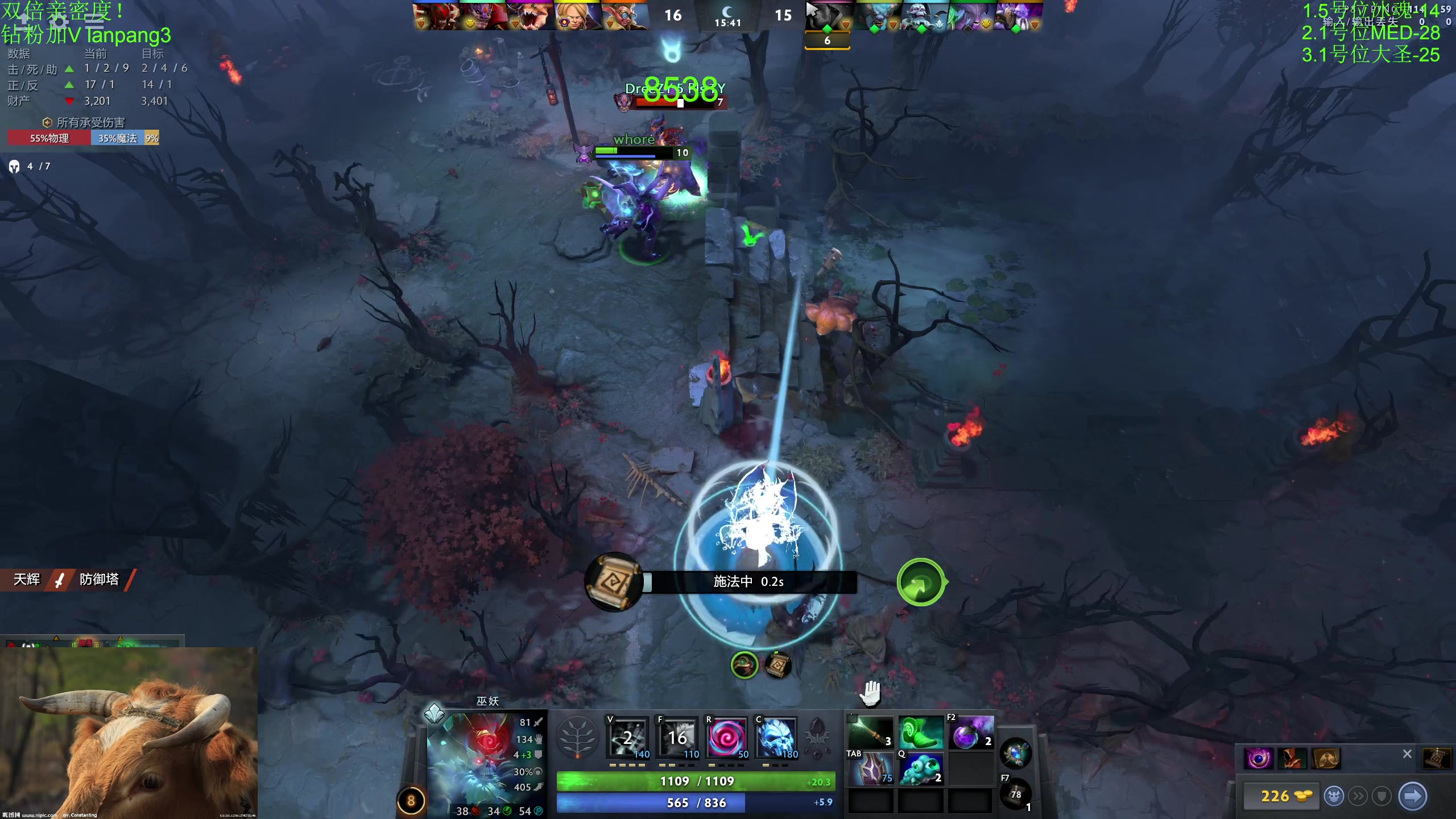 【2023-08-08 13点场】龚建ZSMJ：开心DOTA！