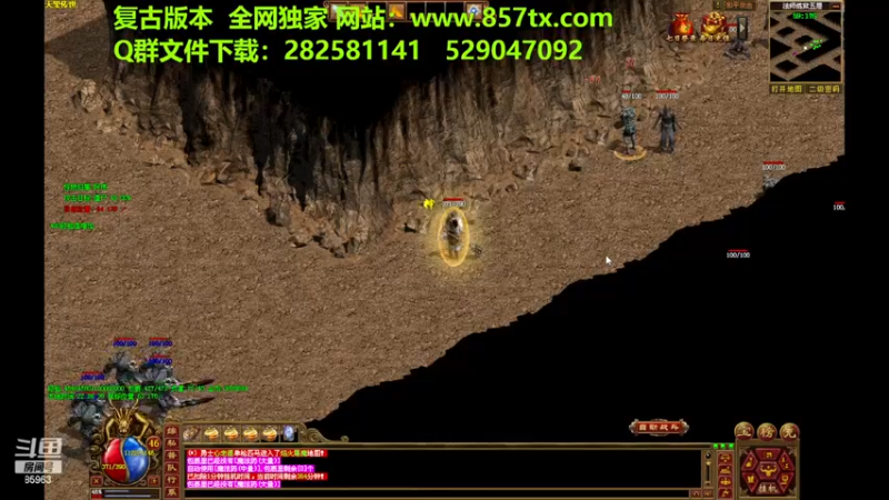 【2023-08-08 22点场】主播温州炮哥：传奇世界，新版本测试中