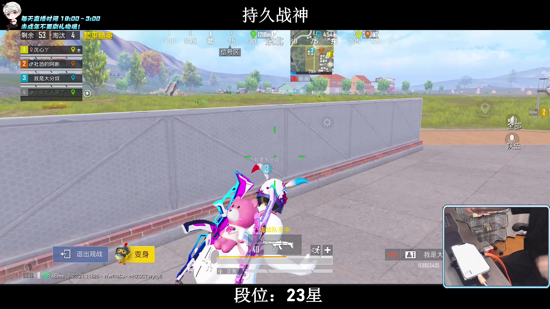 【2023-08-08 22点场】小妖洋：【究极红点 视觉盛宴！】