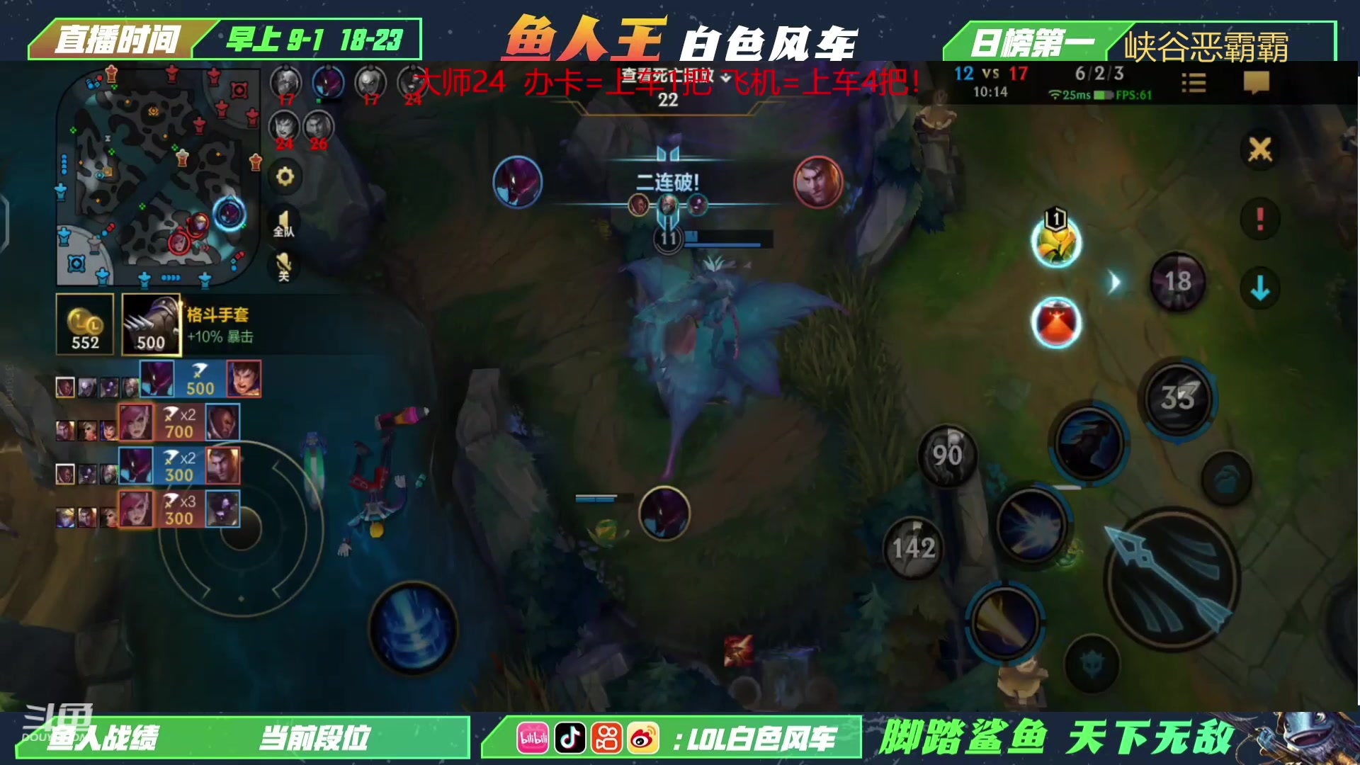 【2023-08-08 09点场】白色风车丶丶丶丶：黑科技中单小炮！告诉我要怎么输？