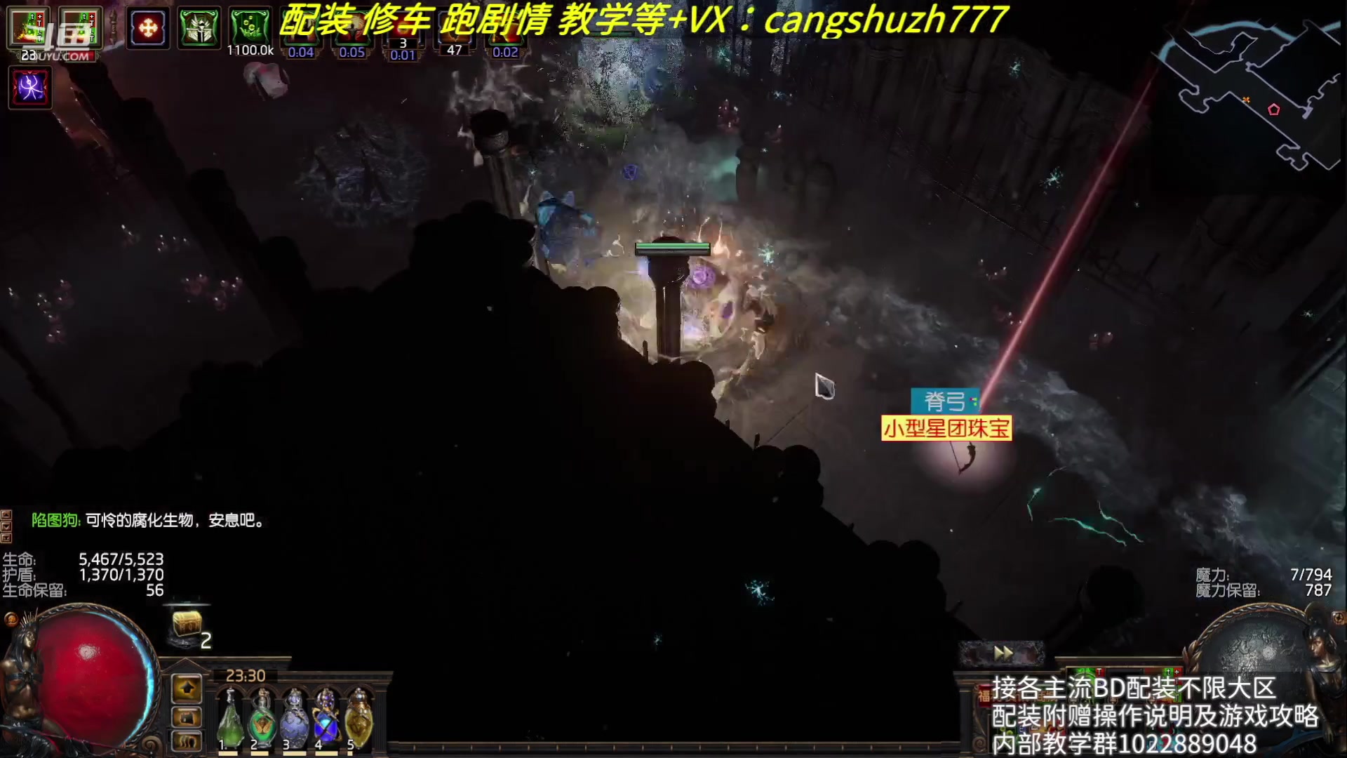 【2023-08-07 16点场】仓鼠召唤：赛季最强BD专业配装