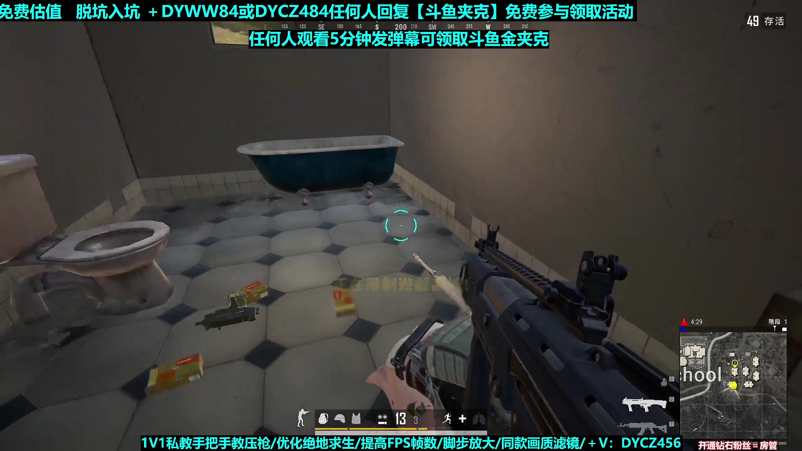 【2023-08-08 11点场】神秘嘉宾橙子：【橙子】全网最钢单四前职业高能钢枪