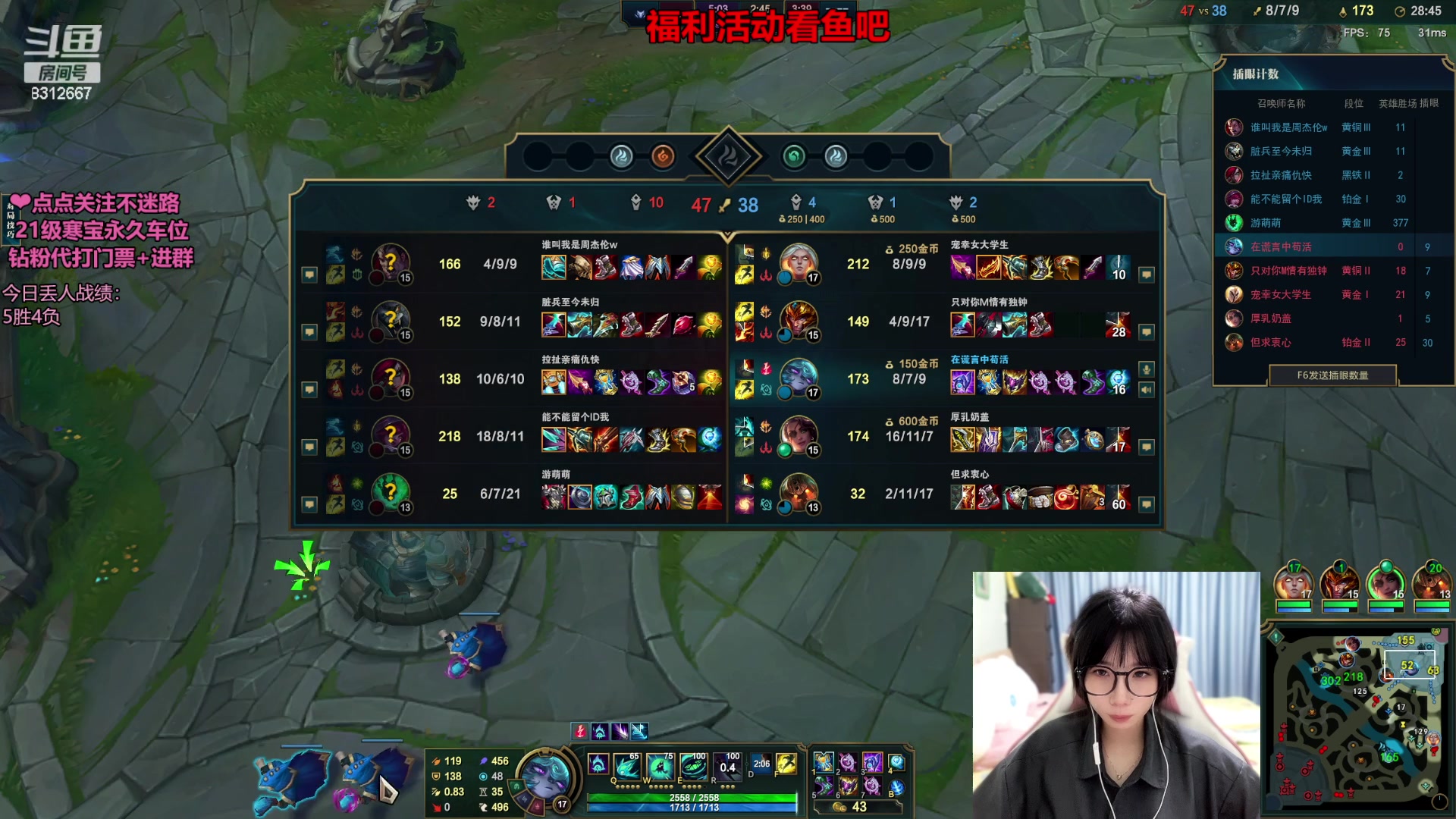 【2023-08-04 22点场】失眠寒寒：又来看我坐牢啦