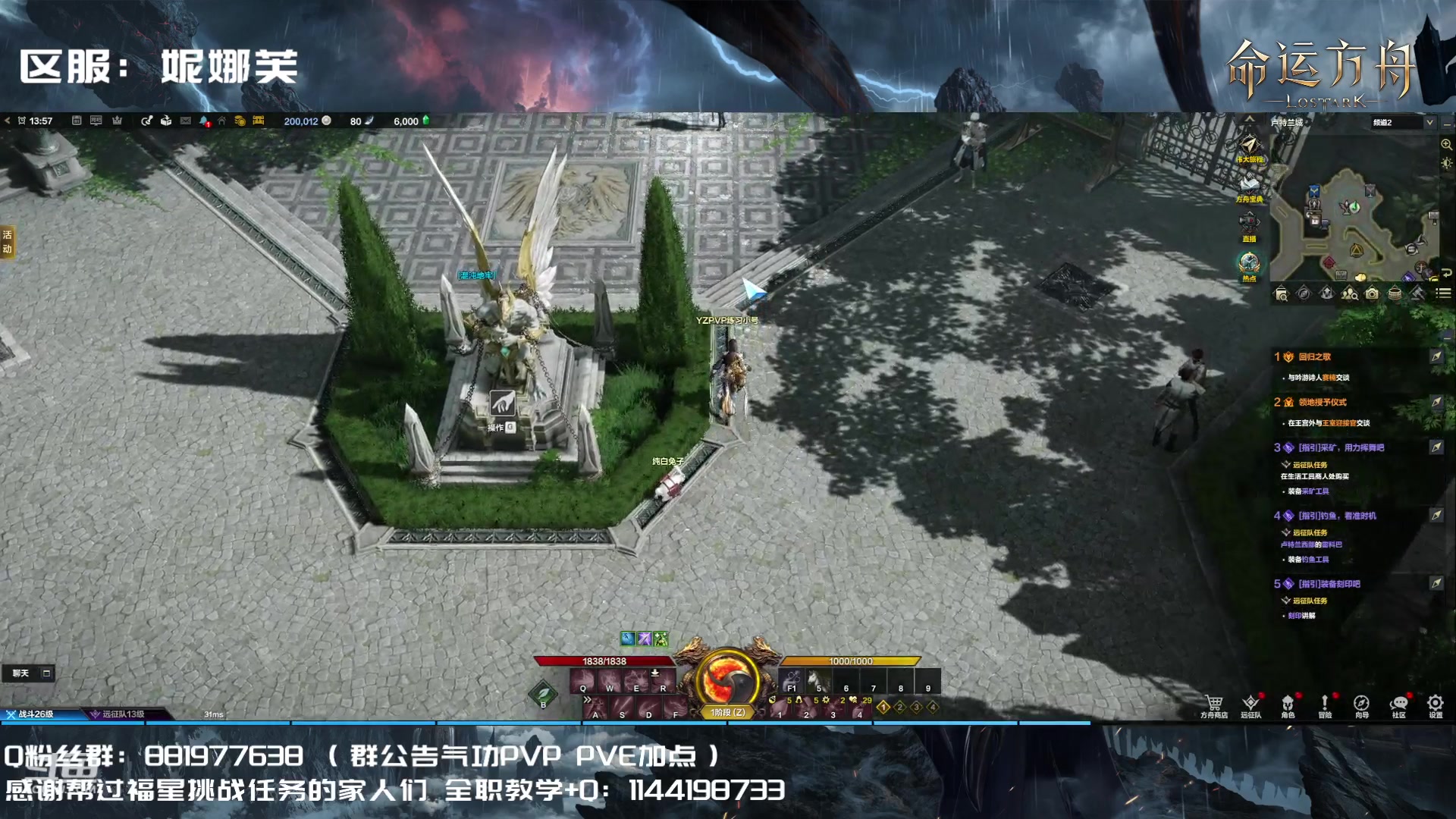【2023-08-08 13点场】丶月咒：【PVP】YZ气功暴走形态！训练