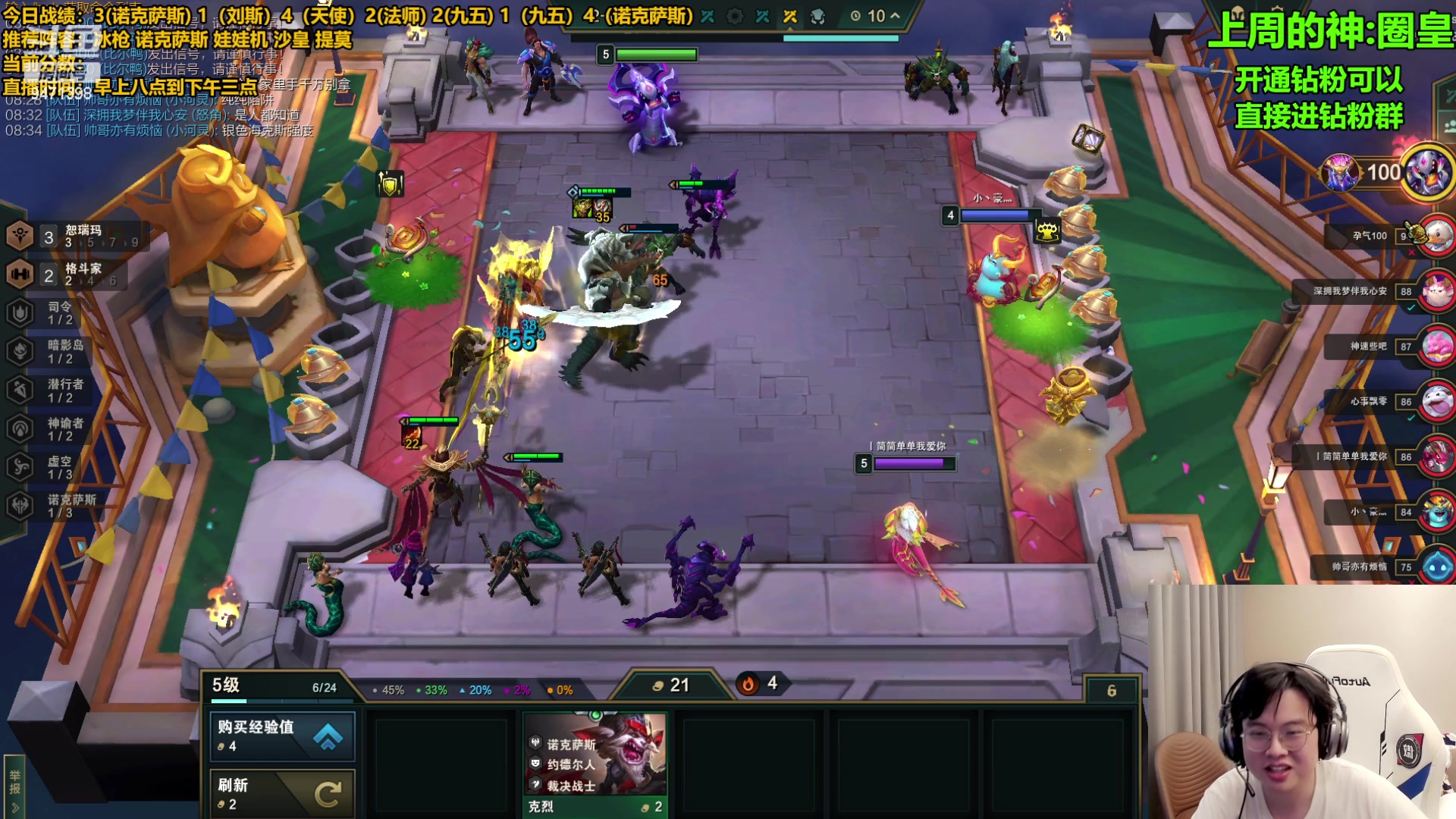 【2023-08-08 13点场】NB丶小飞：小飞：千分王者局整活冲分！！