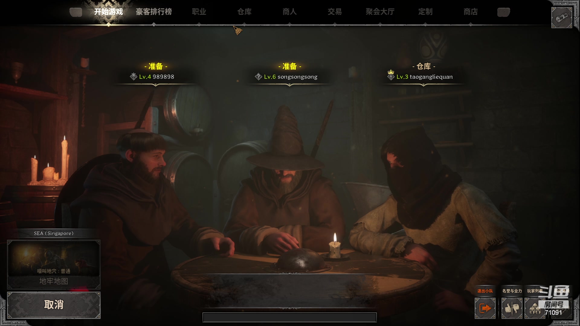 【2023-08-08 14点场】狼牙山凯哥：下好了下好了~~~