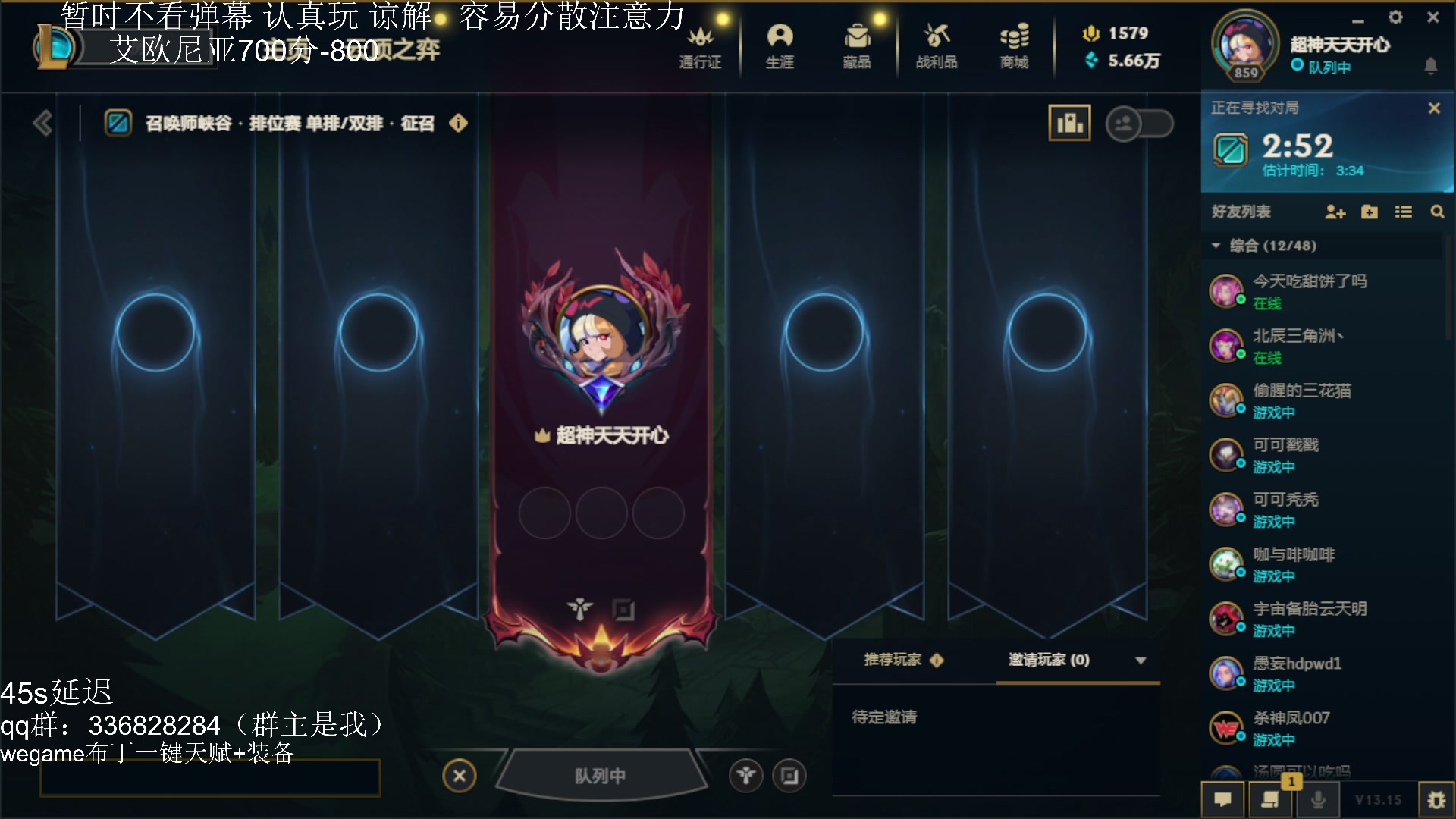 【2023-08-08 00点场】布丁zzzTuT：玩一会会会会会会会（上分上分）