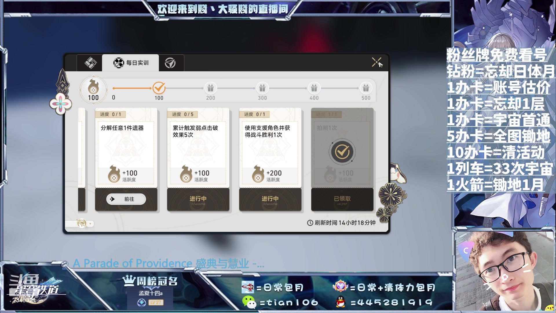 【2023-08-08 13点场】賤丶大骚賤：啥都可以，不用排队！