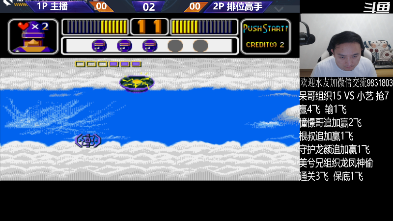 【格斗游戏】武汉程龙的精彩时刻 20230808 00点场