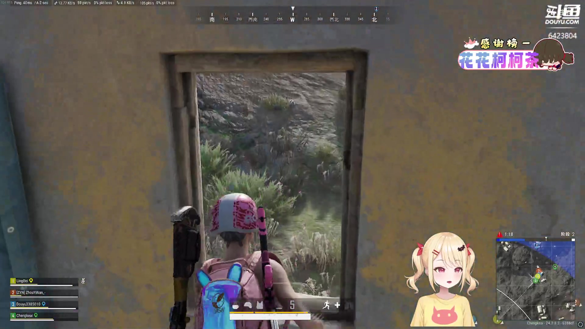 【2023-08-08 18点场】程可爱keai：鹅鹅鹅鹅鹅鹅饿鹅鹅鹅