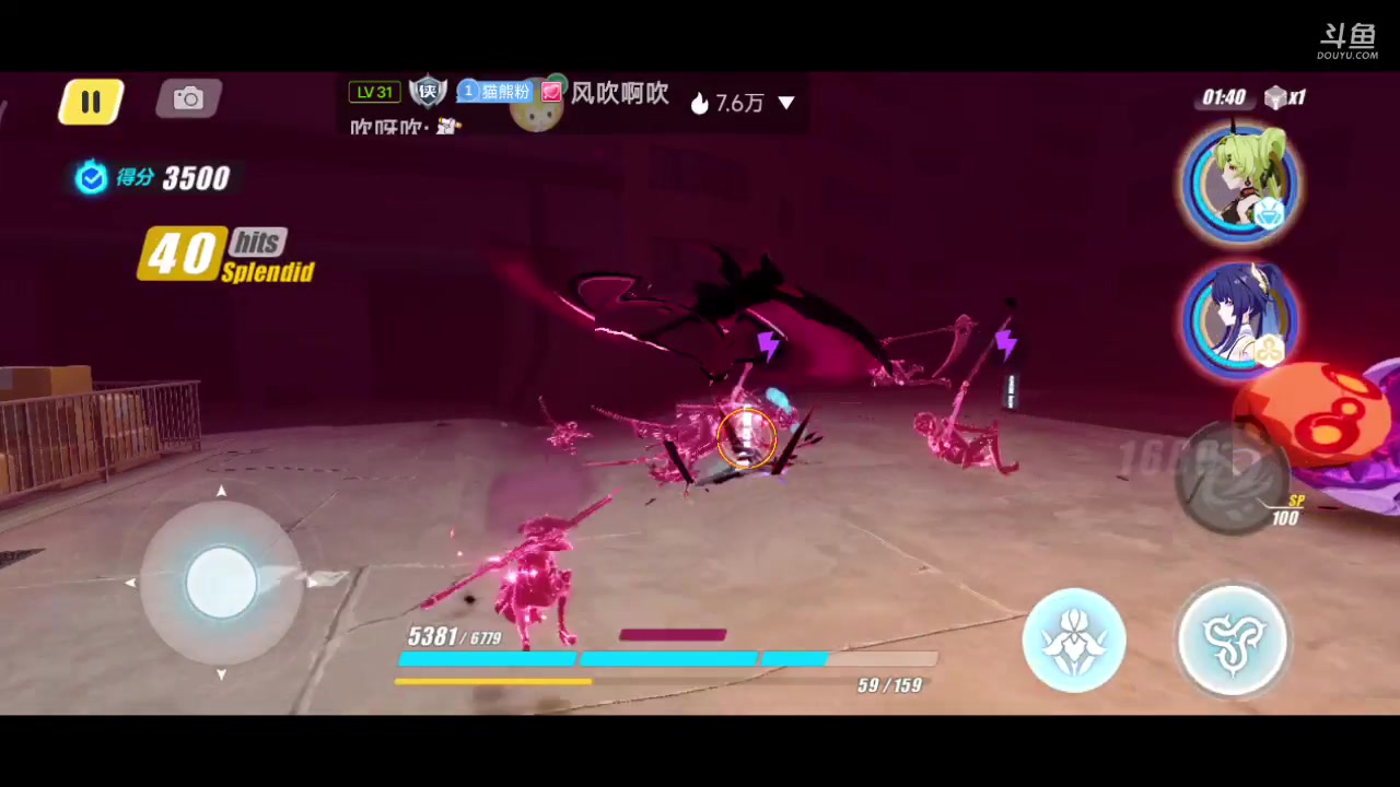 【2023-08-05 16点场】铭铭仔仔：《崩坏3》火爆来袭