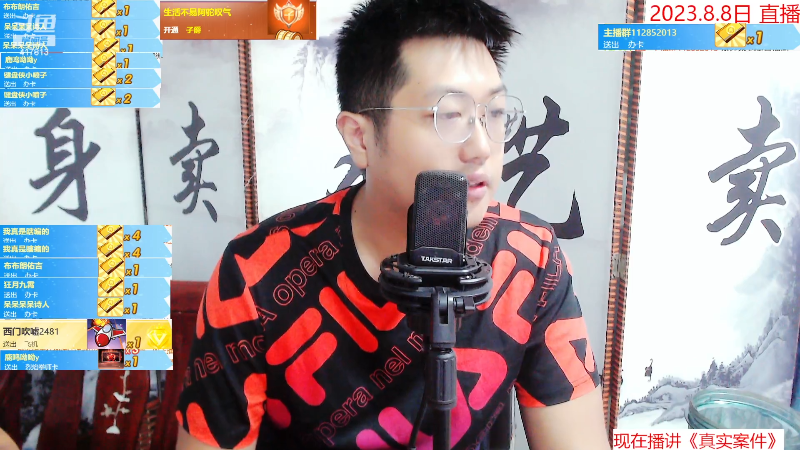 胖主播说自己瘦了，现在正面可以看见他自己的耳朵，好像很满意。