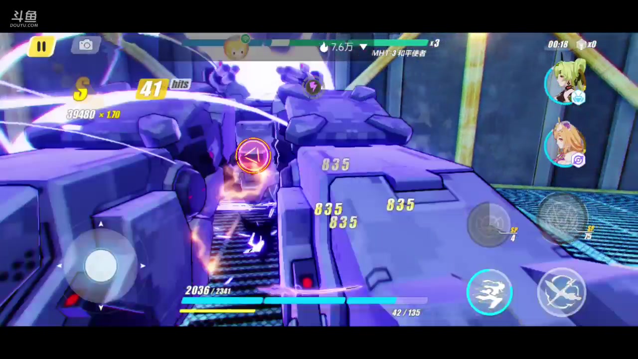 【2023-08-06 21点场】铭铭仔仔：《崩坏3》火爆来袭