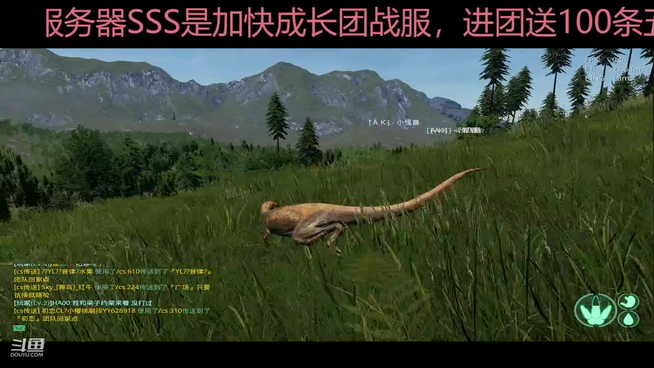 【2023-08-02 16点场】夏日夏至：八月，热游恐龙岛,适者生存1577823