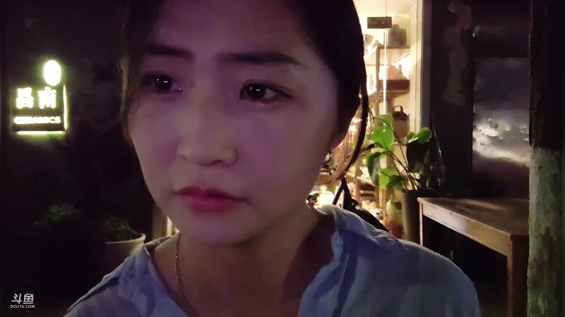 【2023-08-08 20点场】刘灶灶：刘灶灶的瓷器铺，周二啦