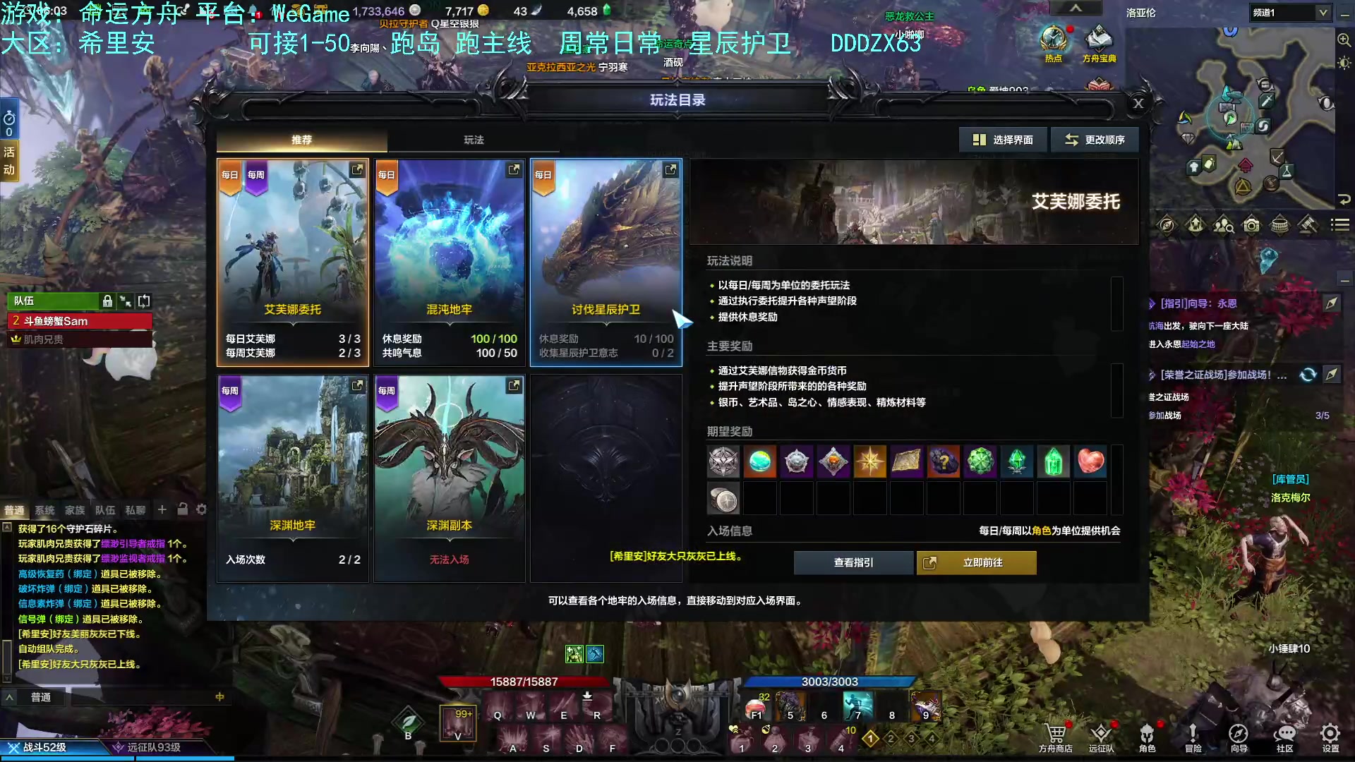 【2023-08-08 05点场】螃蟹Sam：【螃蟹】嗷呜！