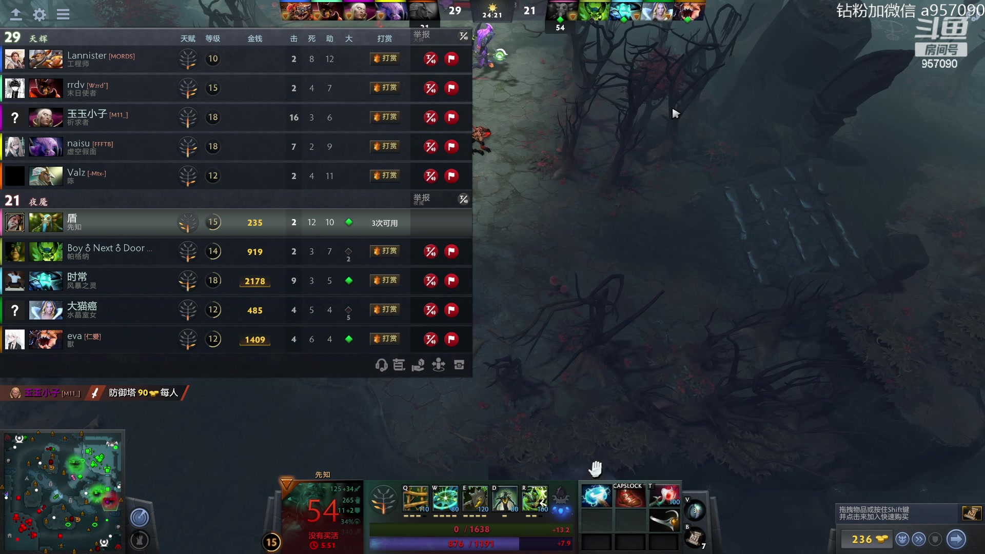 【2023-08-08 01点场】踏上征途167：阿奇带你打DOTA